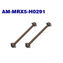 ArrowMax Rear Drive Shaft for Mugen MRX4/5