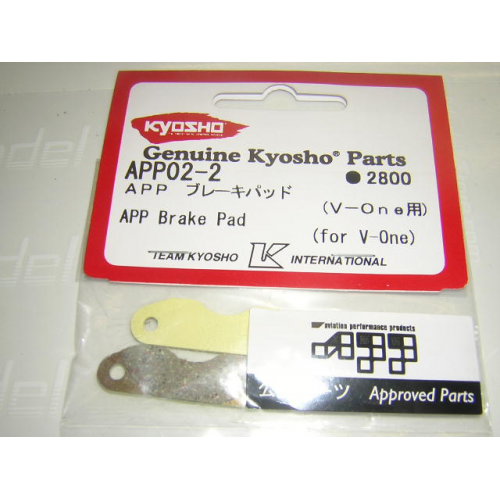 APP02-02 Kyosho APP Brake Pad