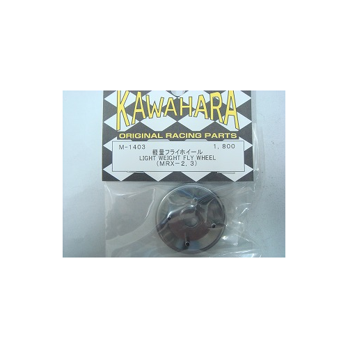 M-1403 Kawahara Light Weight Fly Wheel For Mugen MRX3/4